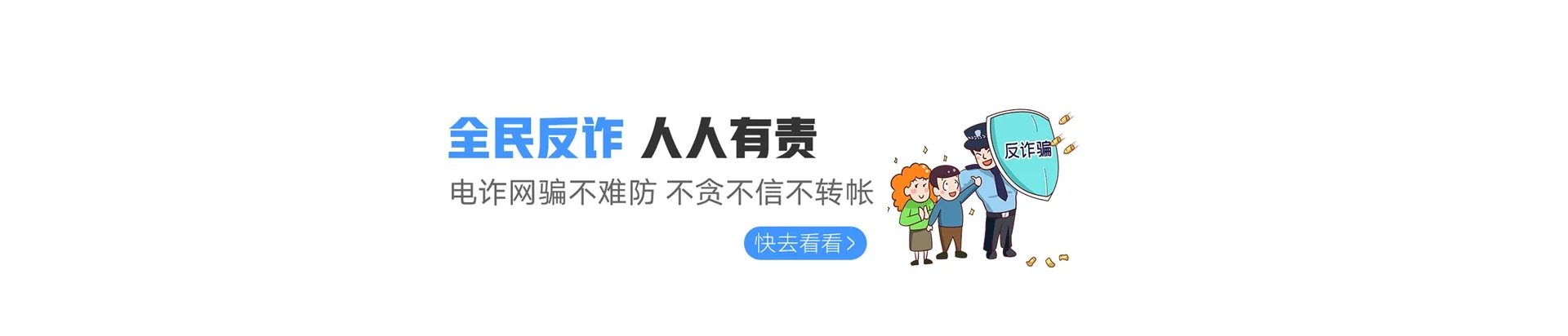 烟台高新技术产业开发区联通宽带